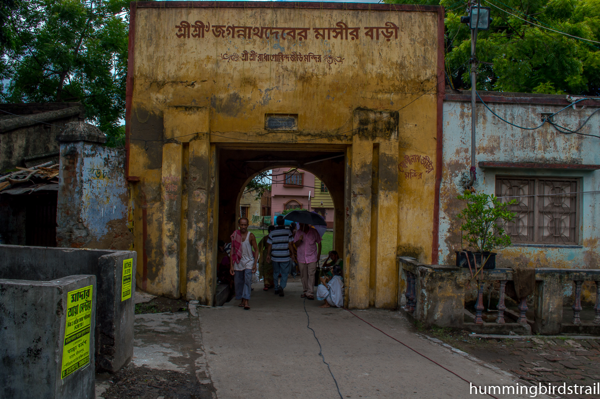 gate of Mashir Bari 