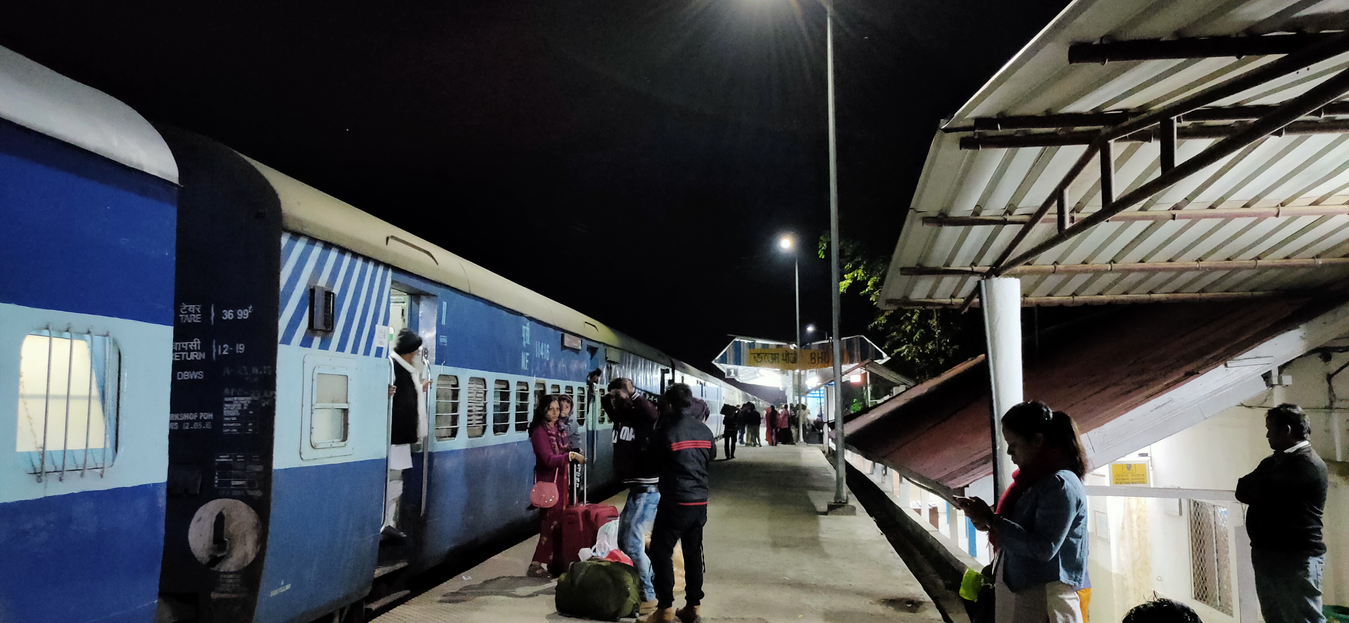 Bhojo Station, Assam